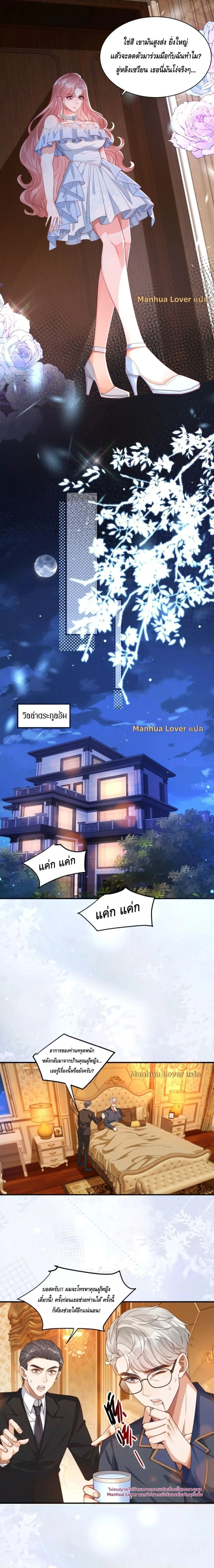 หน้าที่ 4