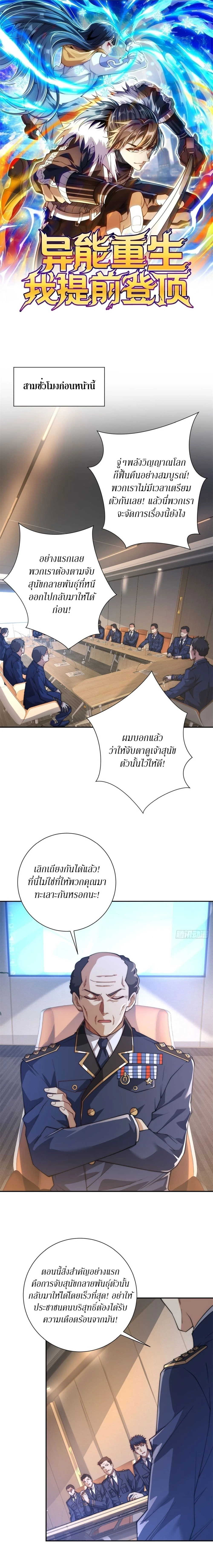 หน้าที่ 1