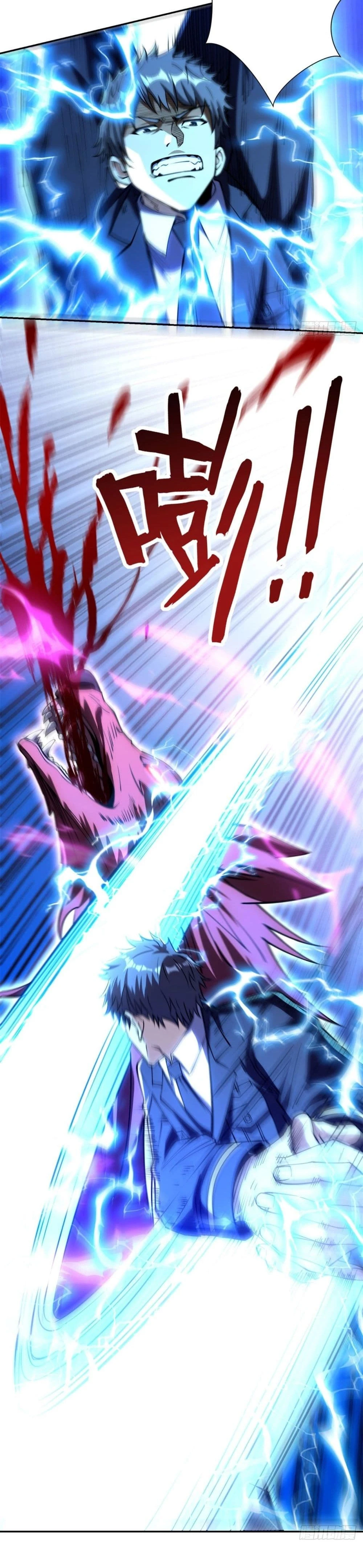 หน้าที่ 14