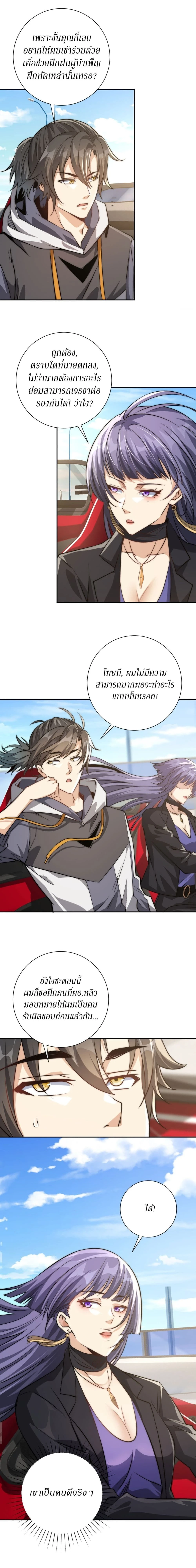 หน้าที่ 4