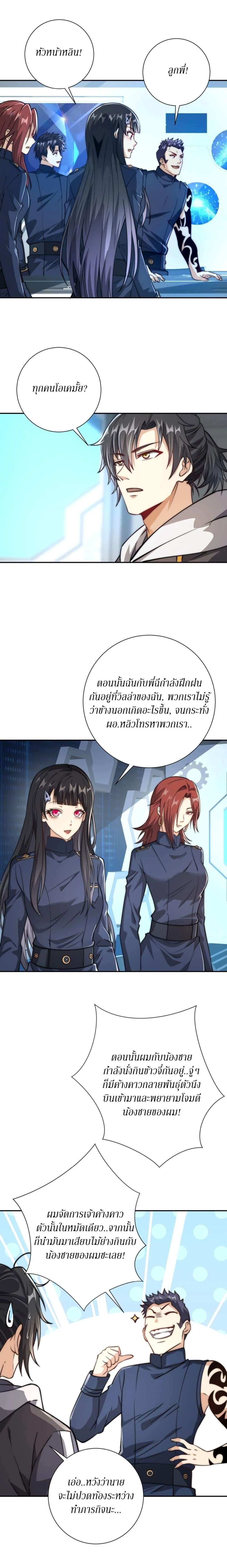 หน้าที่ 5