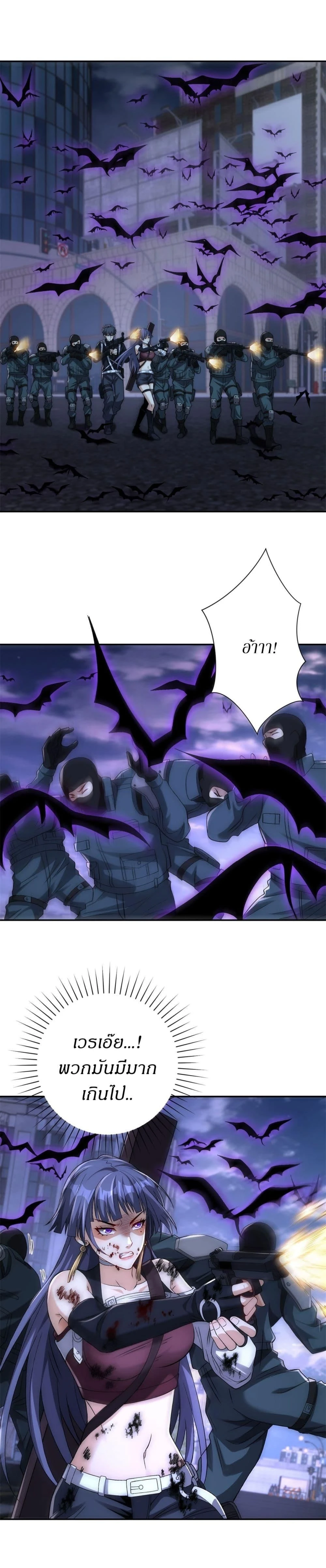 หน้าที่ 16