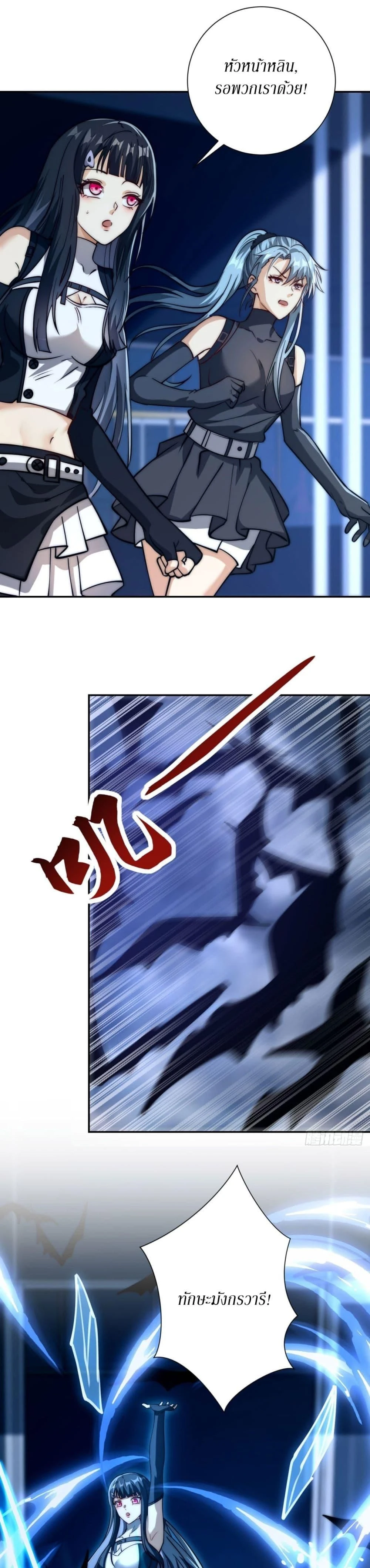 หน้าที่ 6