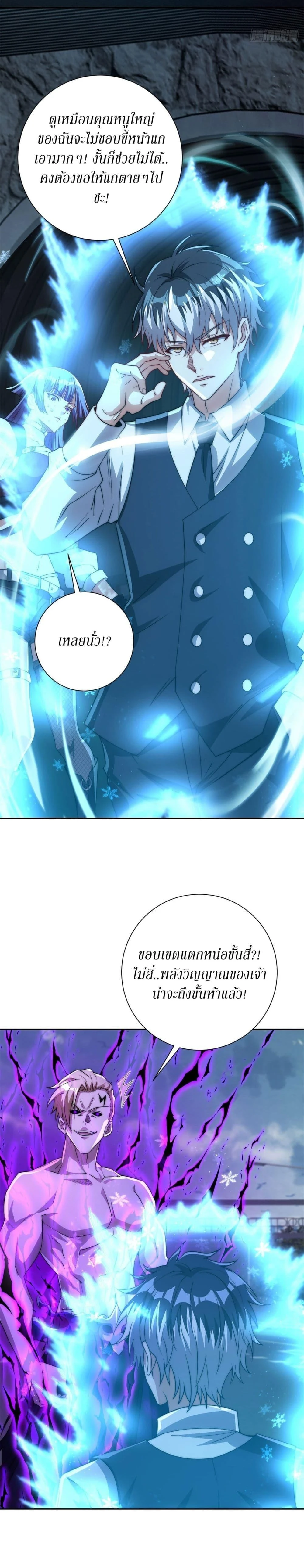 หน้าที่ 13