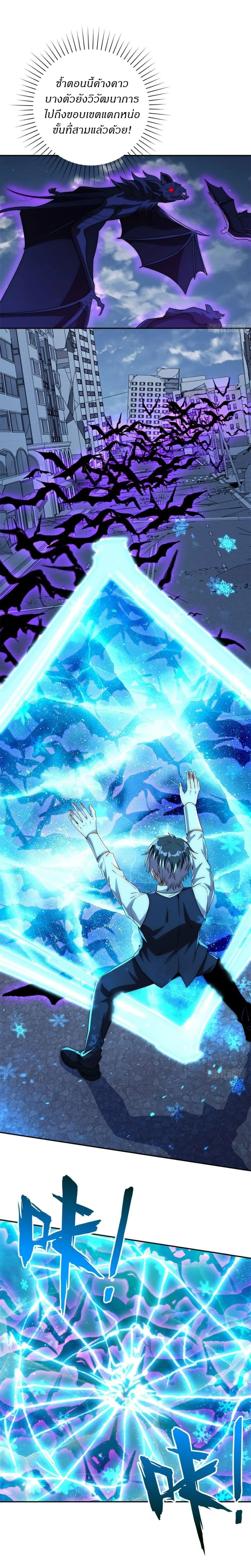 หน้าที่ 9