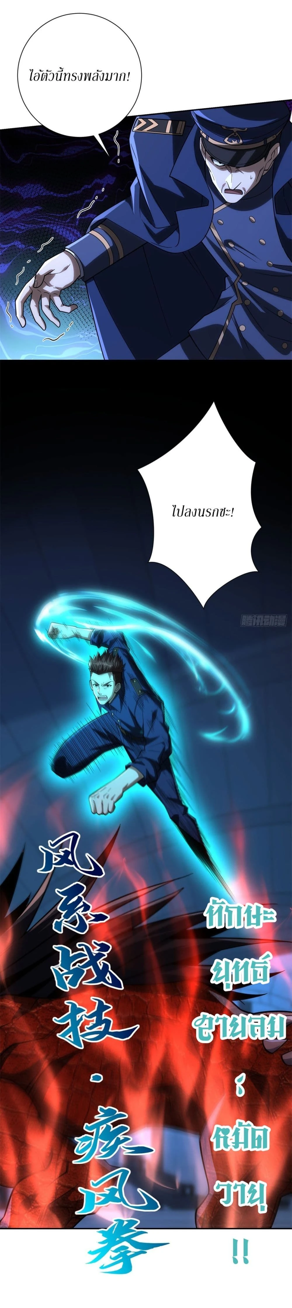 หน้าที่ 10