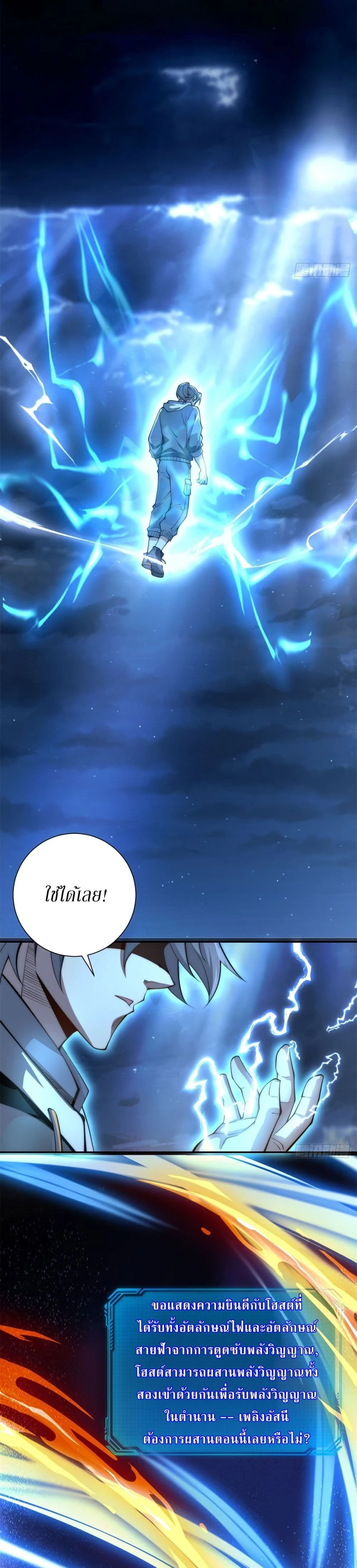 หน้าที่ 9