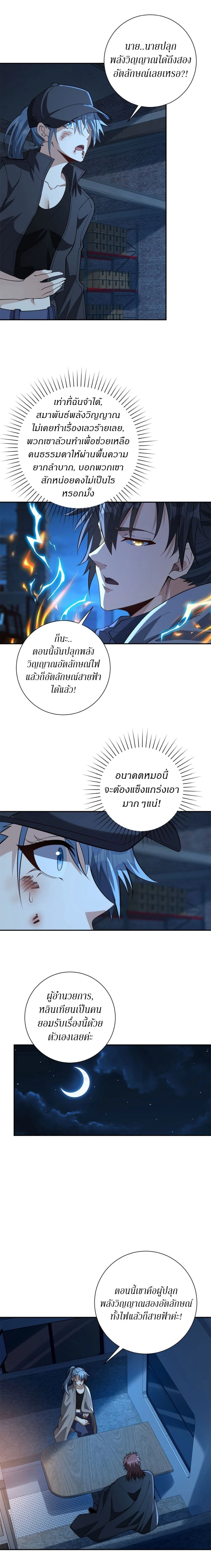 หน้าที่ 15