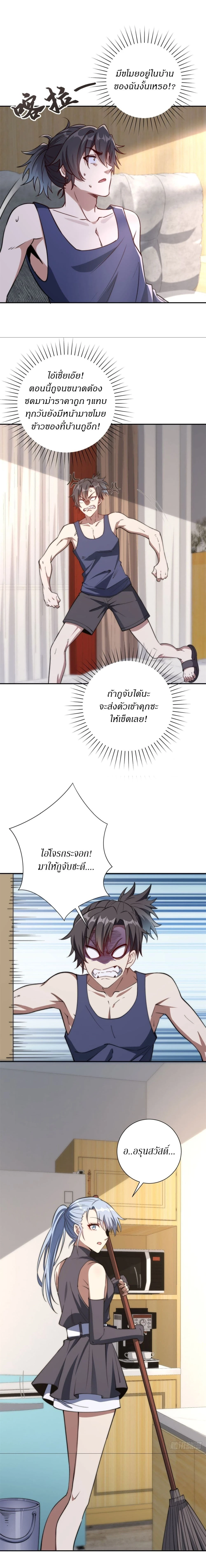 หน้าที่ 7