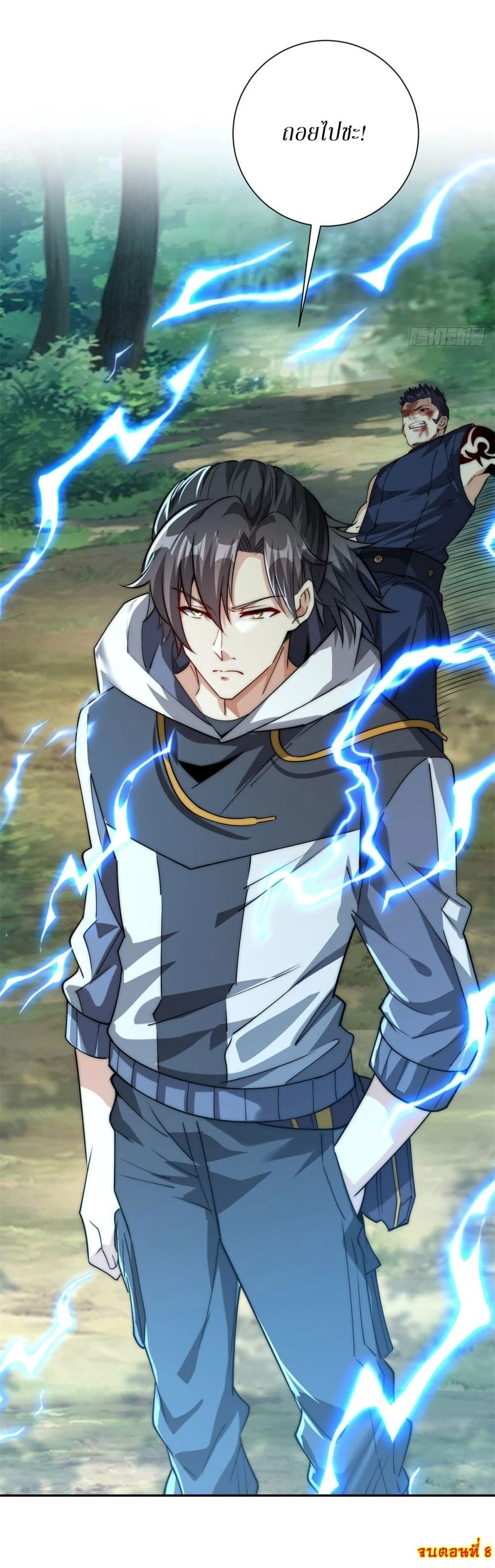 หน้าที่ 16