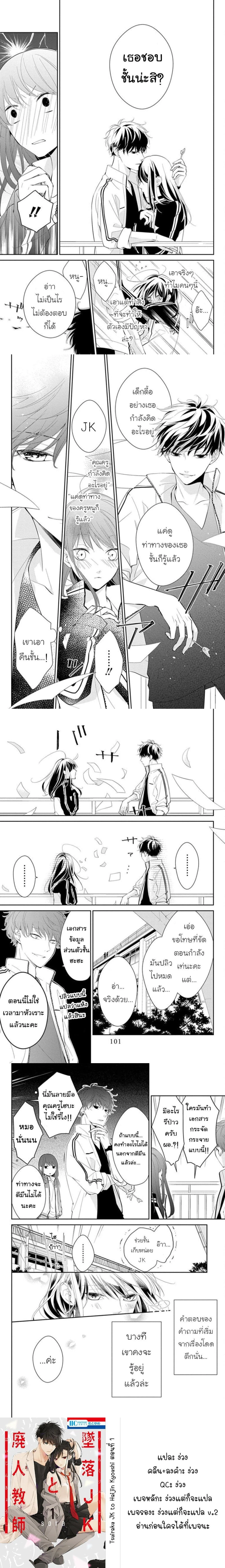 หน้าที่ 5