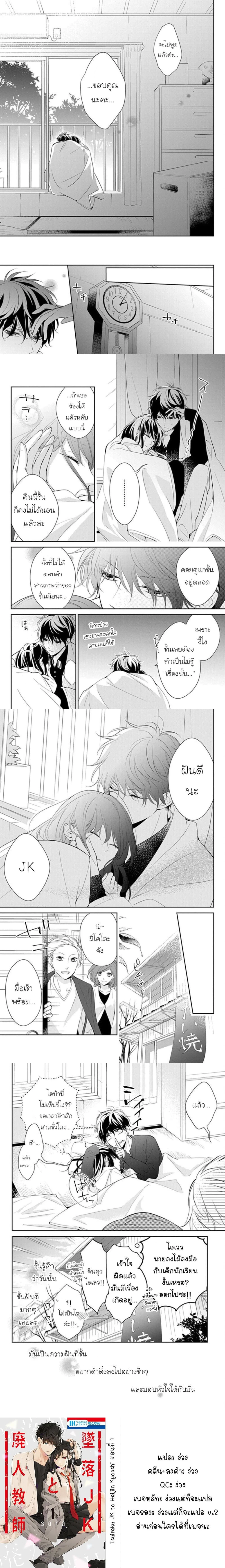 หน้าที่ 5