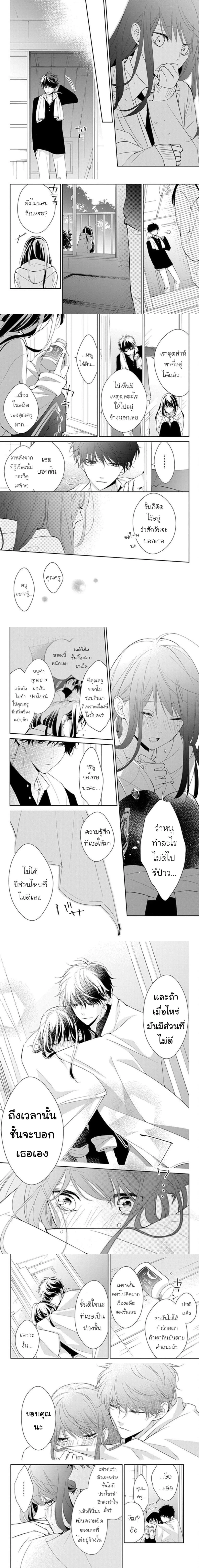 หน้าที่ 4