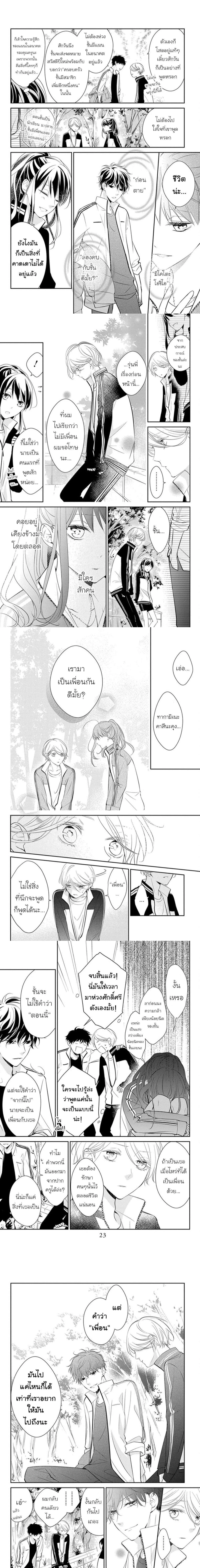 หน้าที่ 5