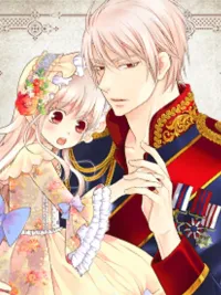 DAUGHTER OF THE EMPEROR - คุณลูกสาวผู้น่ารักของจักรพรรดิบ้าเลือด ปกมังงะ DAUGHTER OF THE EMPEROR - คุณลูกสาวผู้น่ารักของจักรพรรดิบ้าเลือด