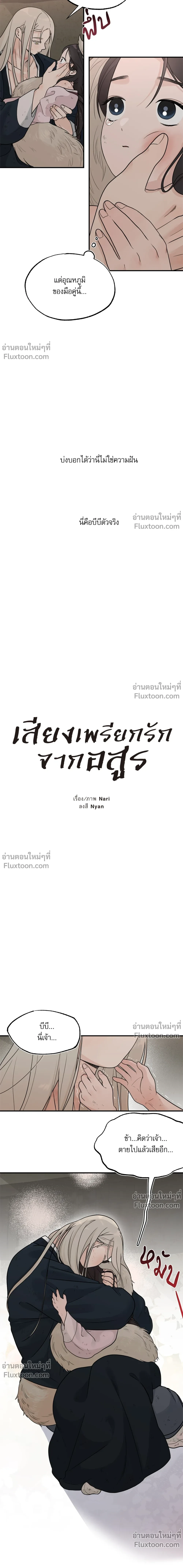 หน้าที่ 3