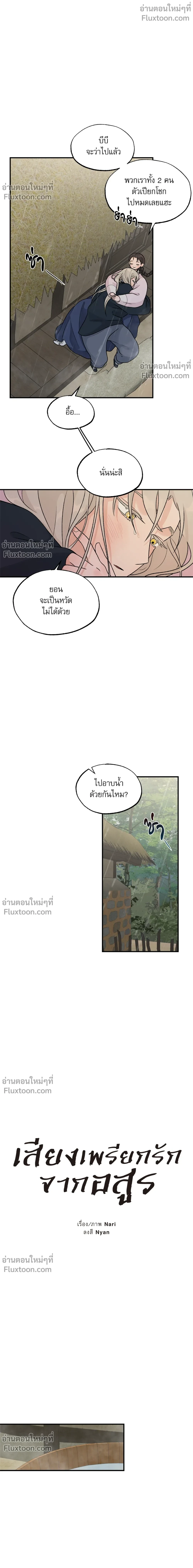 หน้าที่ 3