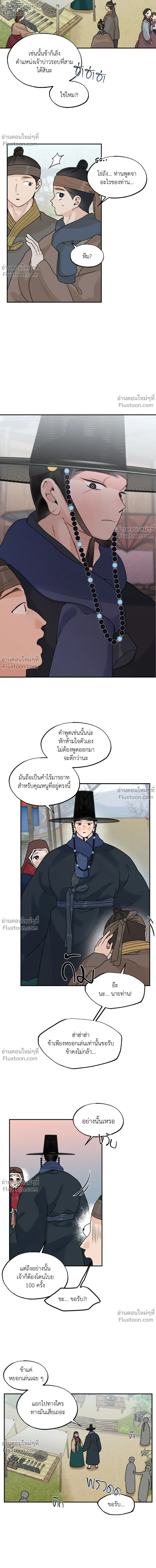 หน้าที่ 10