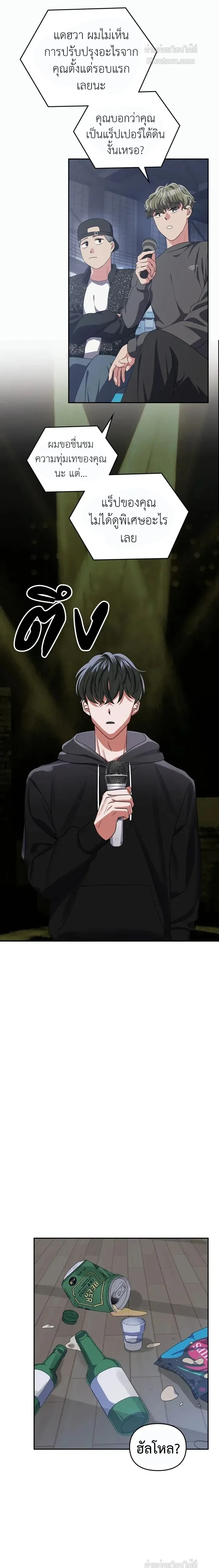 หน้าที่ 6