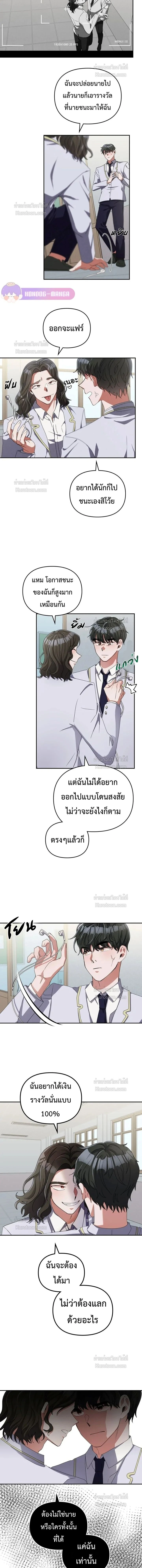 หน้าที่ 4