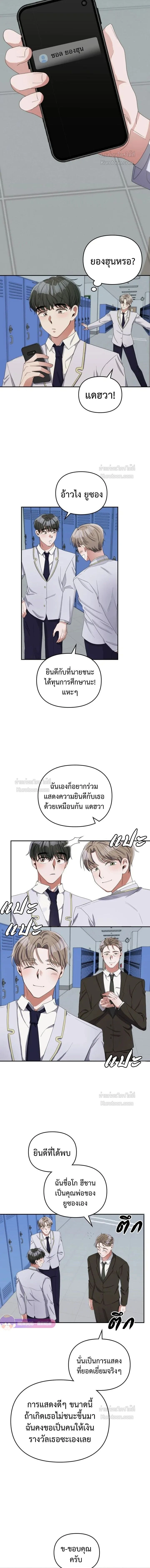 หน้าที่ 8