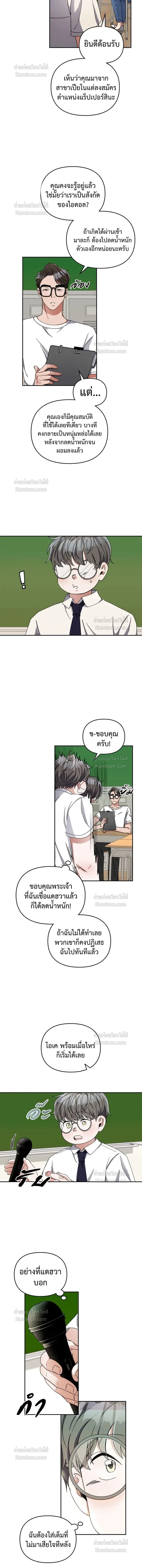 หน้าที่ 7