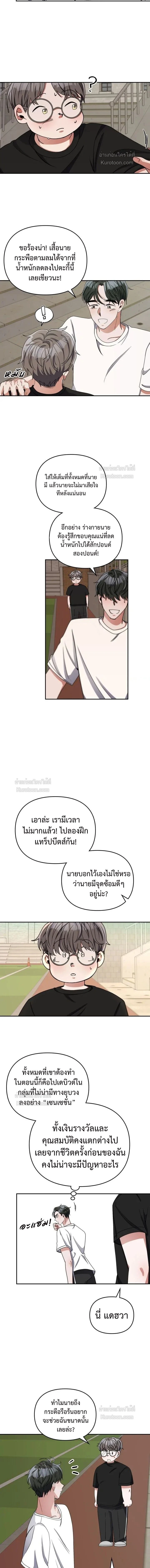 หน้าที่ 4