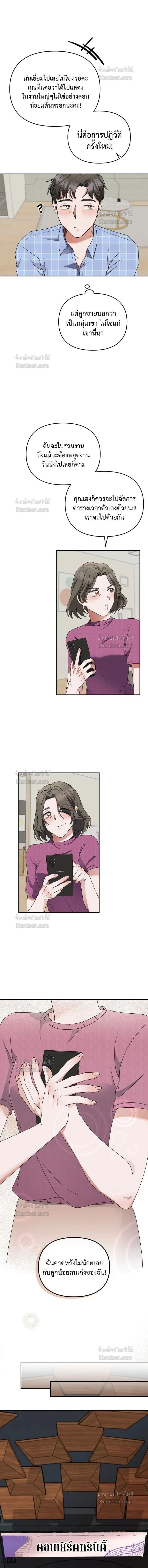 หน้าที่ 12