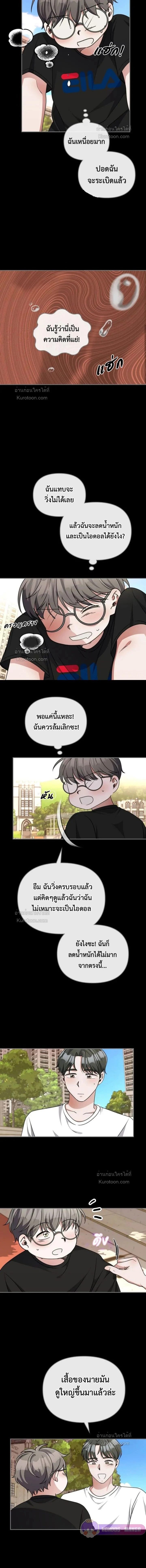 หน้าที่ 4