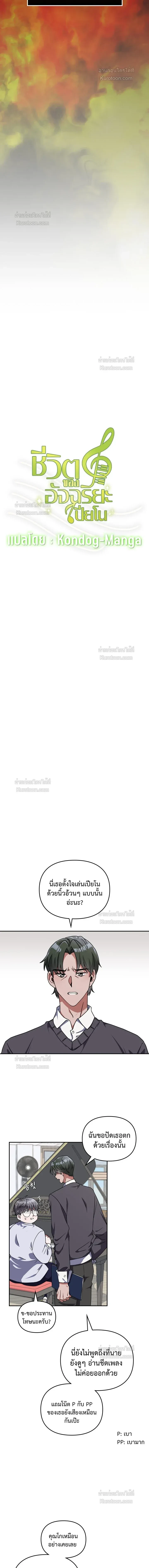 หน้าที่ 2