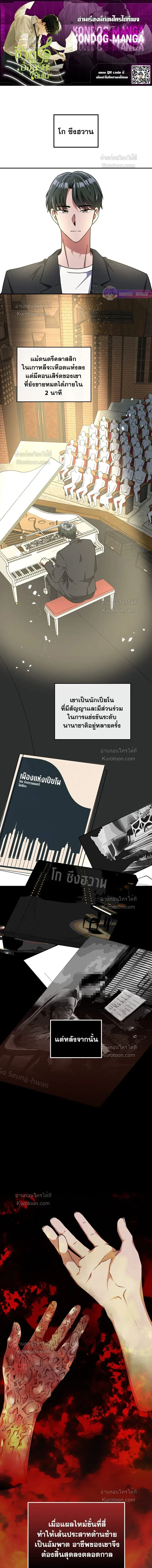 หน้าที่ 1