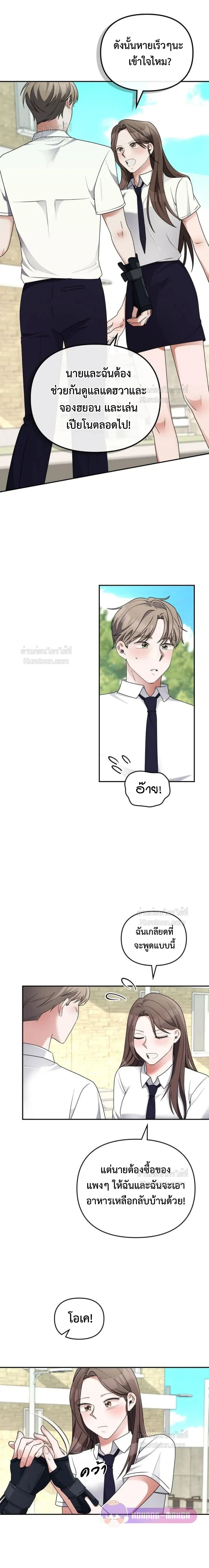 หน้าที่ 9