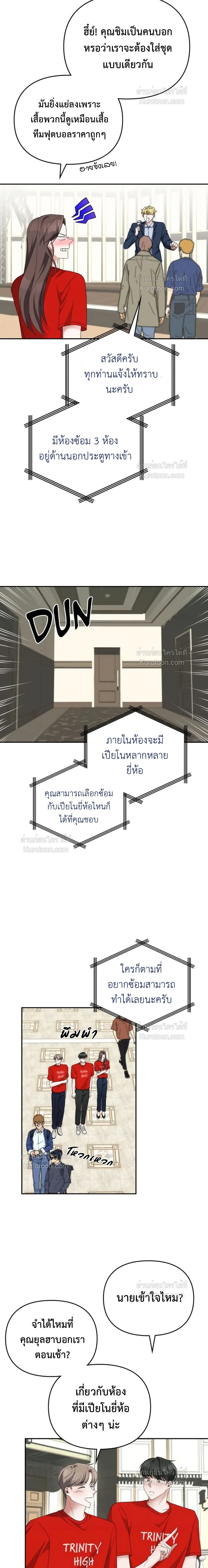 หน้าที่ 5