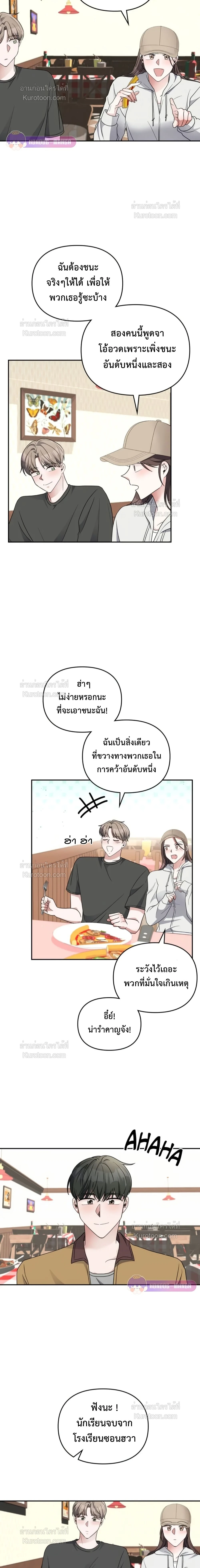 หน้าที่ 14