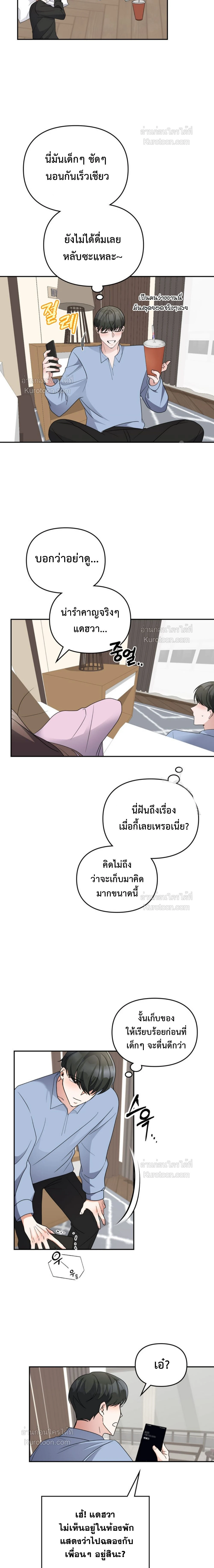 หน้าที่ 15