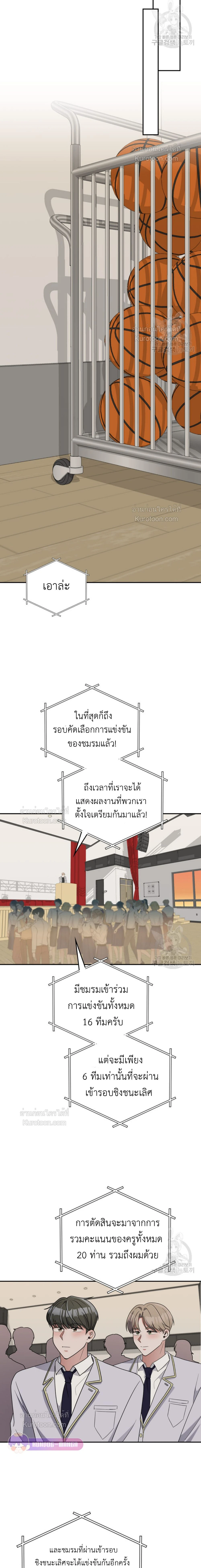 หน้าที่ 15