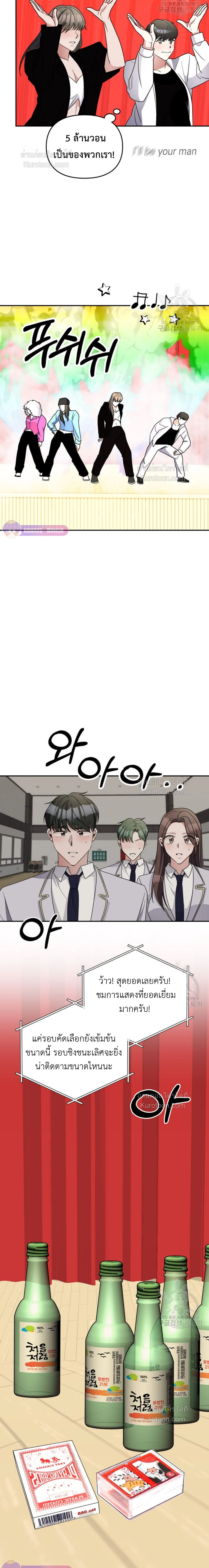 หน้าที่ 12