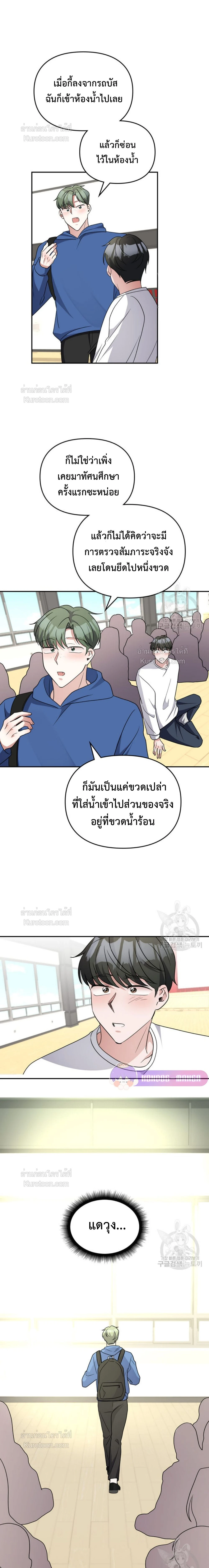 หน้าที่ 17