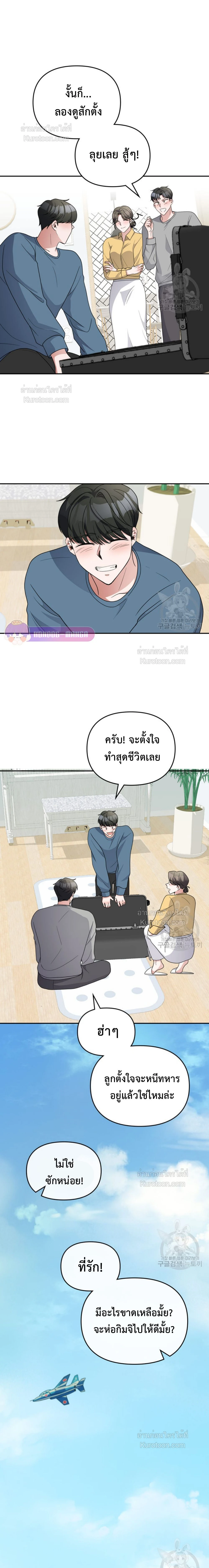 หน้าที่ 16