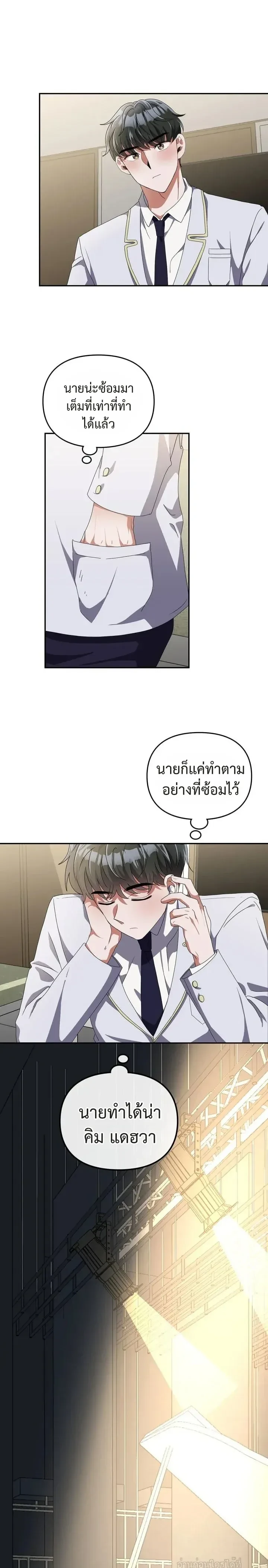 หน้าที่ 13