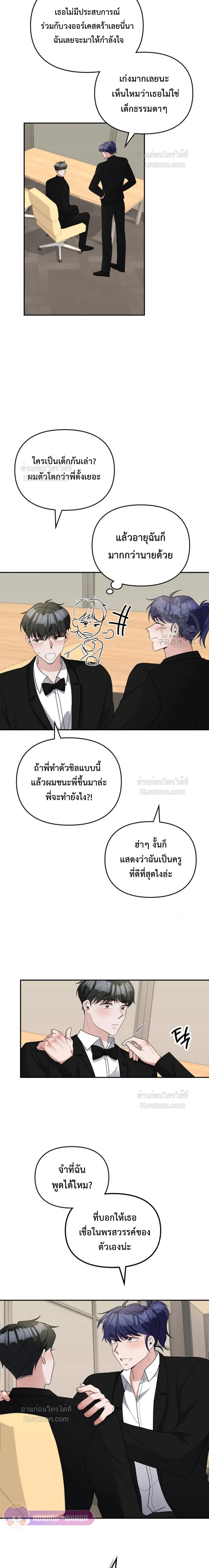 หน้าที่ 4