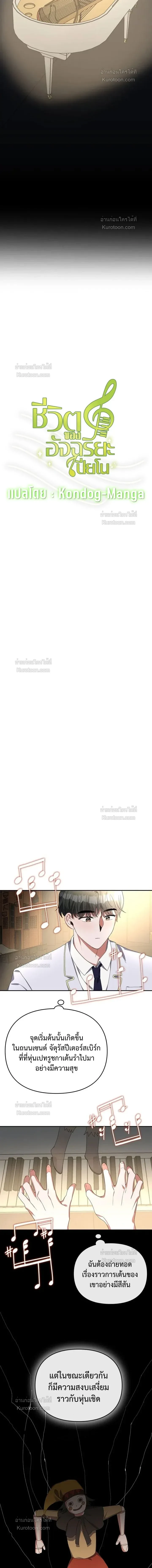 หน้าที่ 2