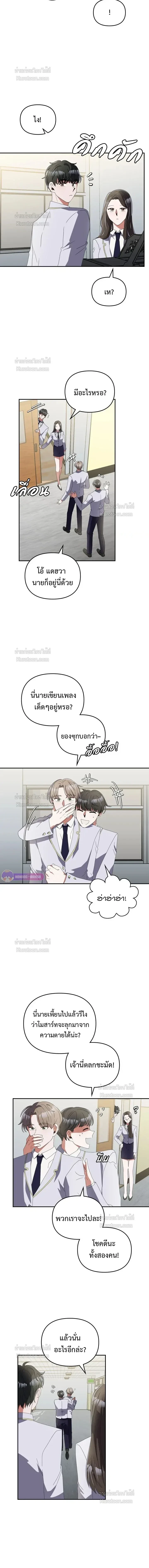หน้าที่ 2