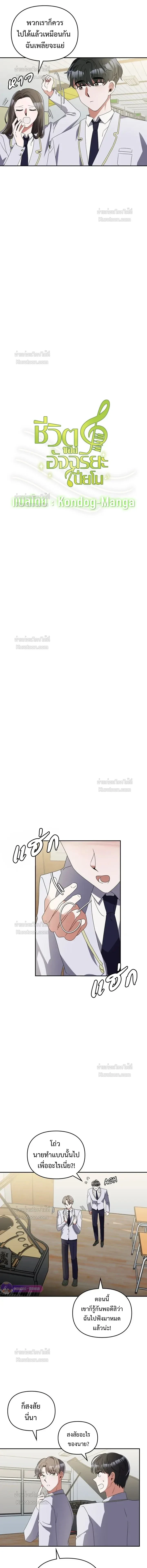 หน้าที่ 3