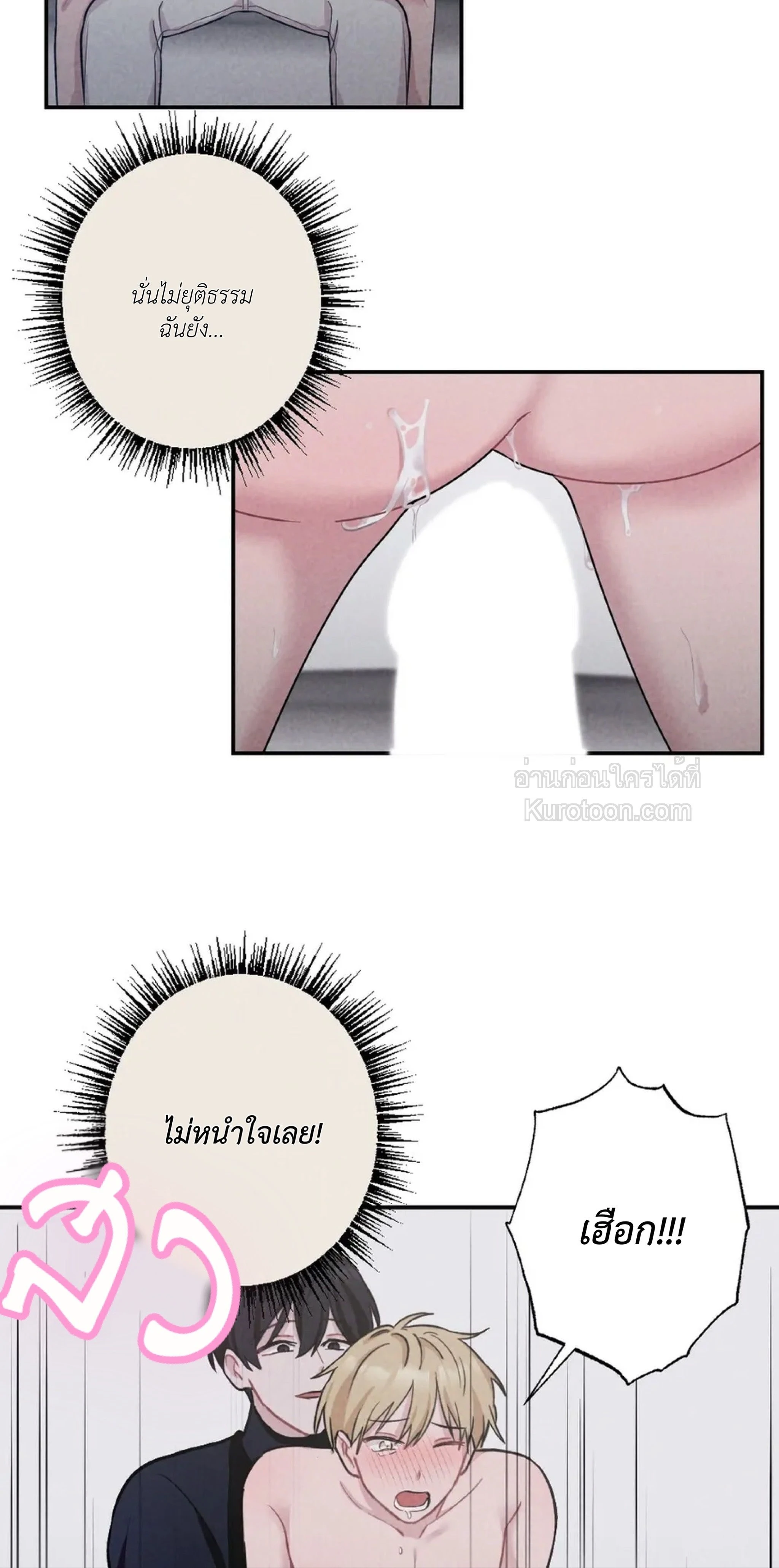 หน้าที่ 31