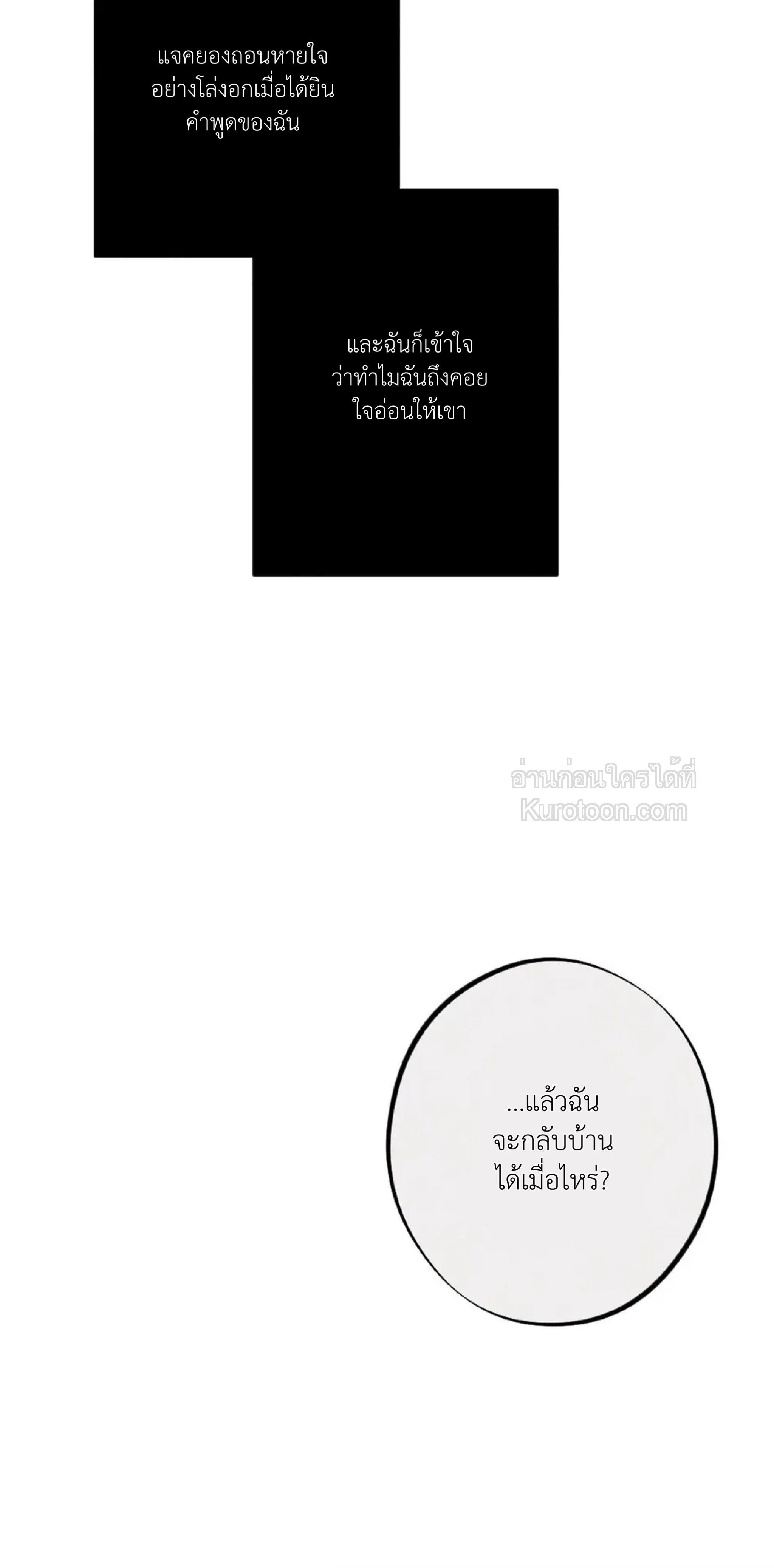 หน้าที่ 43