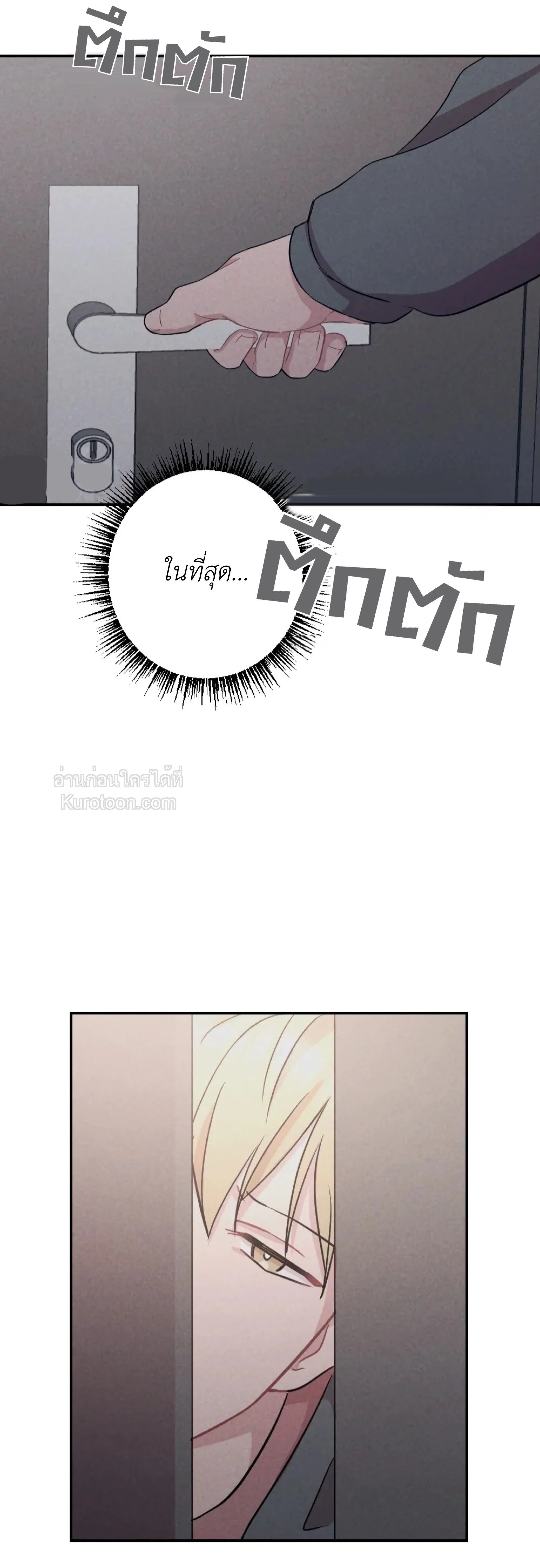 หน้าที่ 32