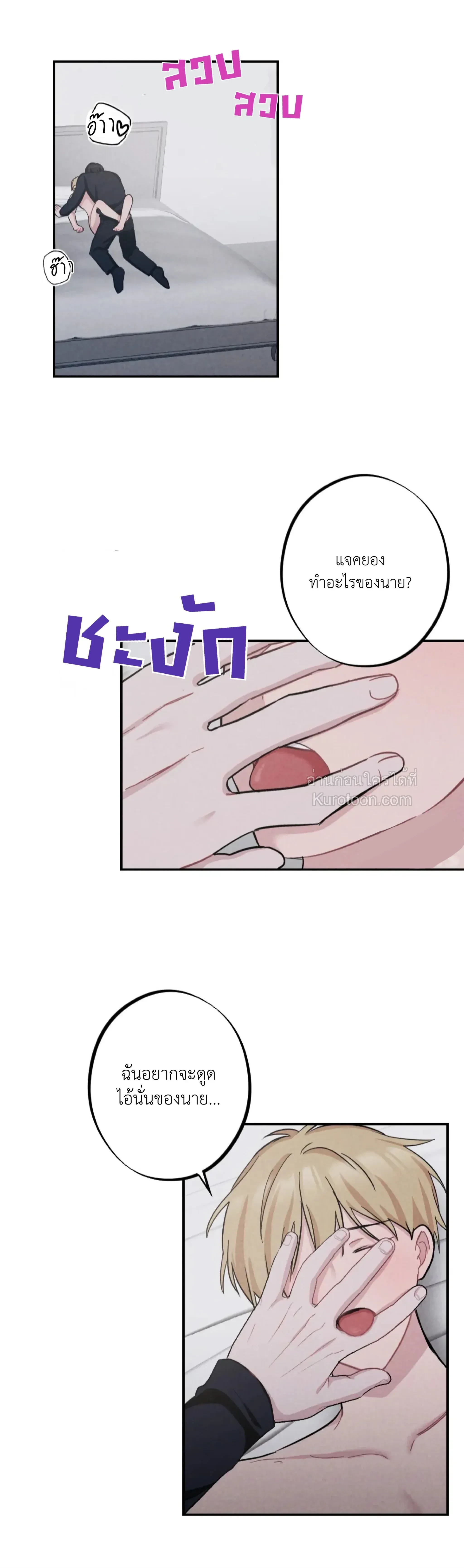 หน้าที่ 5