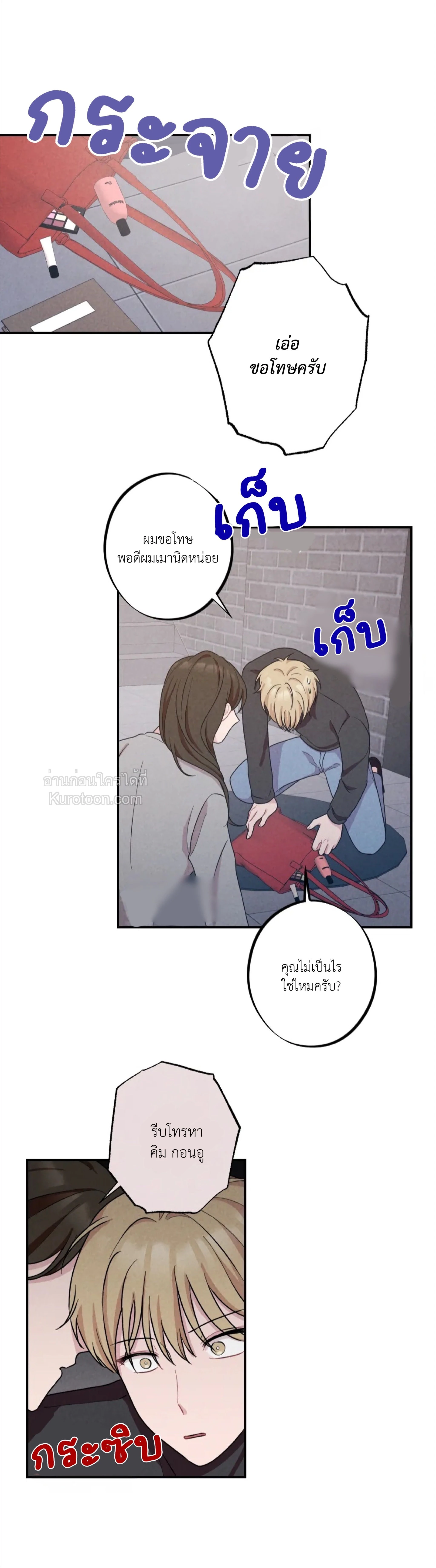 หน้าที่ 24