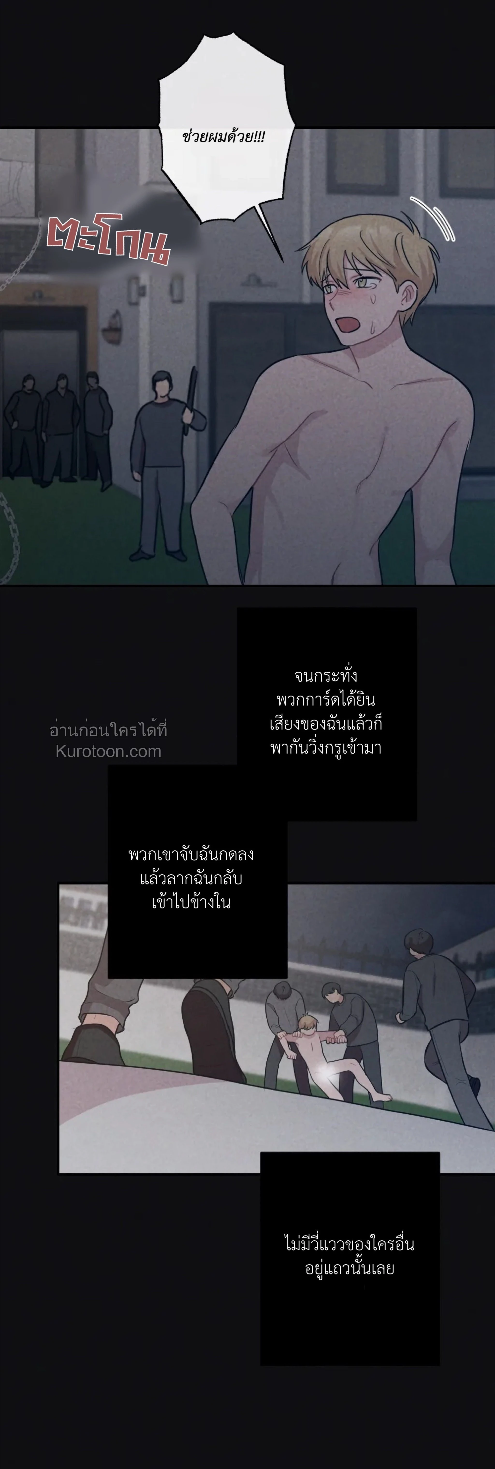 หน้าที่ 26